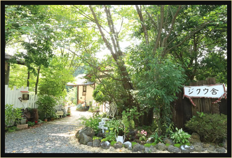 南阿蘇にひっそり佇むホテル　ジクウ舎