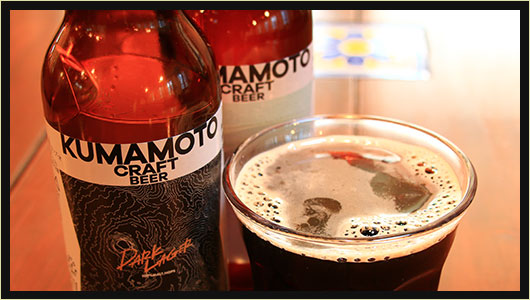 阿蘇の魅力とこだわりのたくさん詰まった料理と一緒にクラフトビールを愉しむ