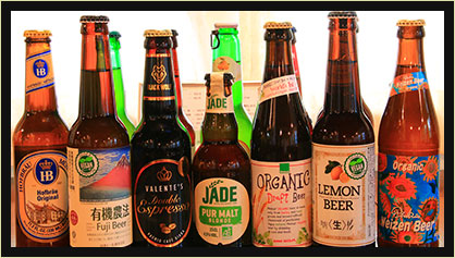 阿蘇の魅力とこだわりのたくさん詰まった料理と一緒にクラフトビールを愉しむ