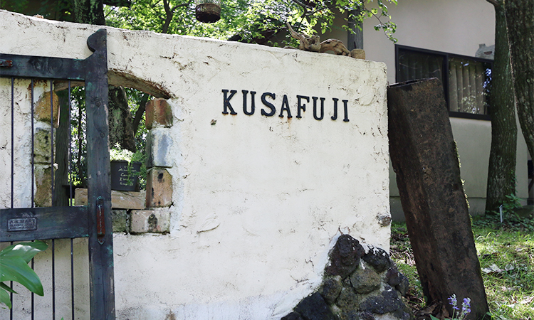 和室タイプの客室　くさふじ