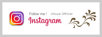 インスタグラム