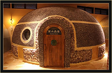 阿蘇ファームランド